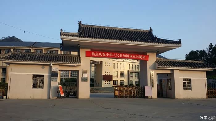 假期开朗动回丈母娘家有感