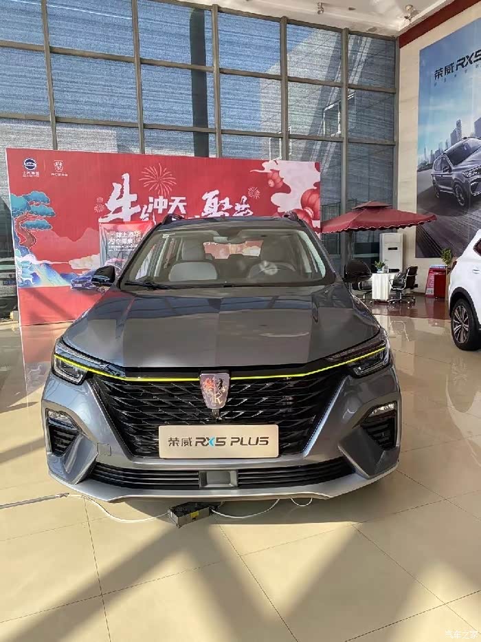 【图】比女朋友还要懂你的车荣威rx5plus_荣威rx5/rx5新能源论坛_汽车