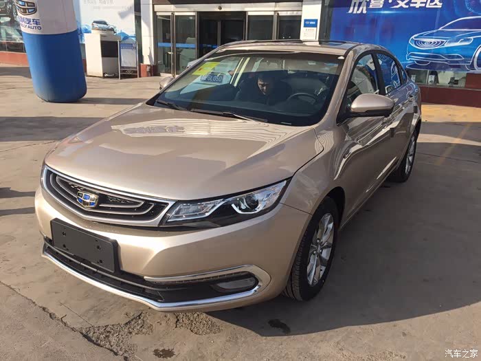 如何控制对你的爱人生第一辆汽车帝豪gl13t琥珀金