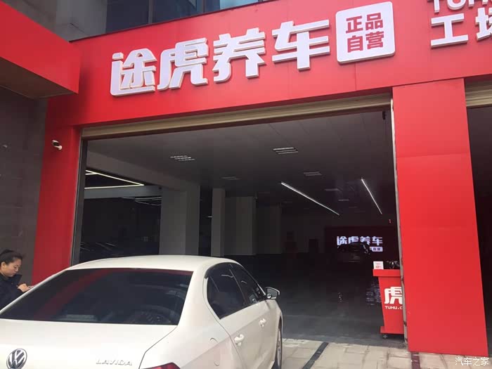 新换 韩泰 两枚 !