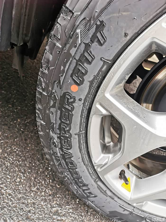 2021牛转乾坤上固铂att有感