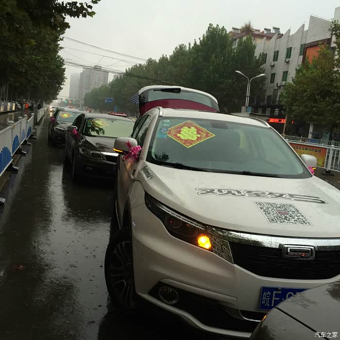 【春风十里 不及有TA】淮北车友 与爱共舞 才子