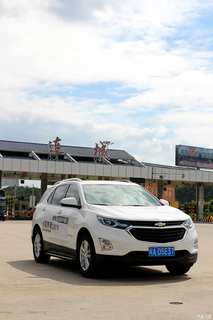 【连城诀】雪佛兰最美中国行#探界者day#福建站