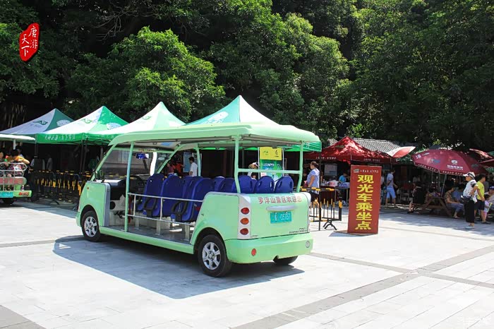 【图】唐游天下之9--惠州罗浮山_唐新能源论坛_汽车之家论坛