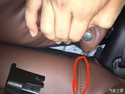 isofix接口红线圆圈处