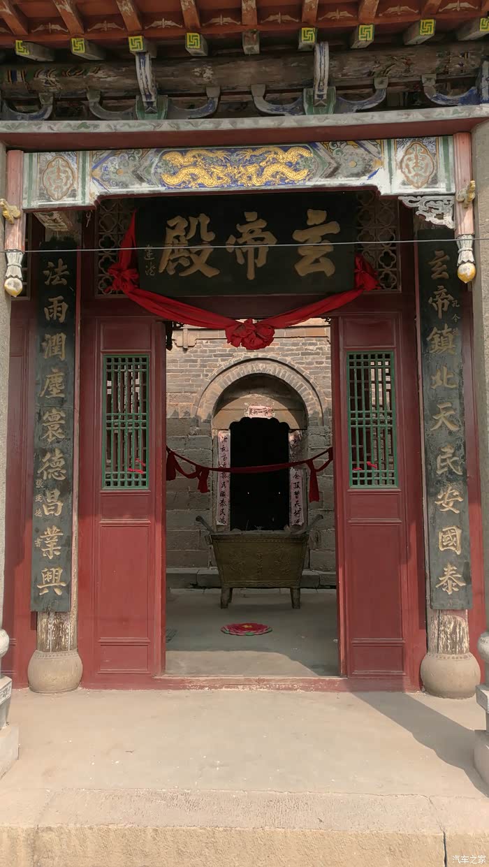 磁州八景——登炉峰山