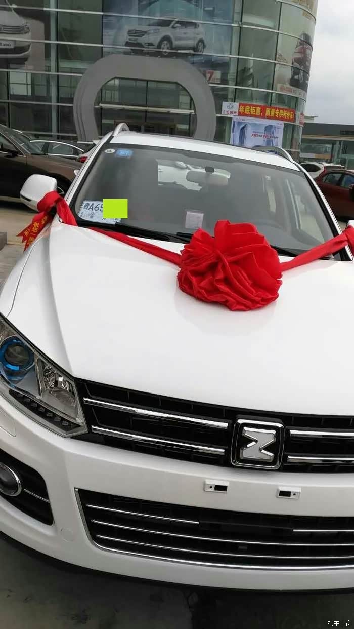 人生第一台车-众泰t600提车作业补上