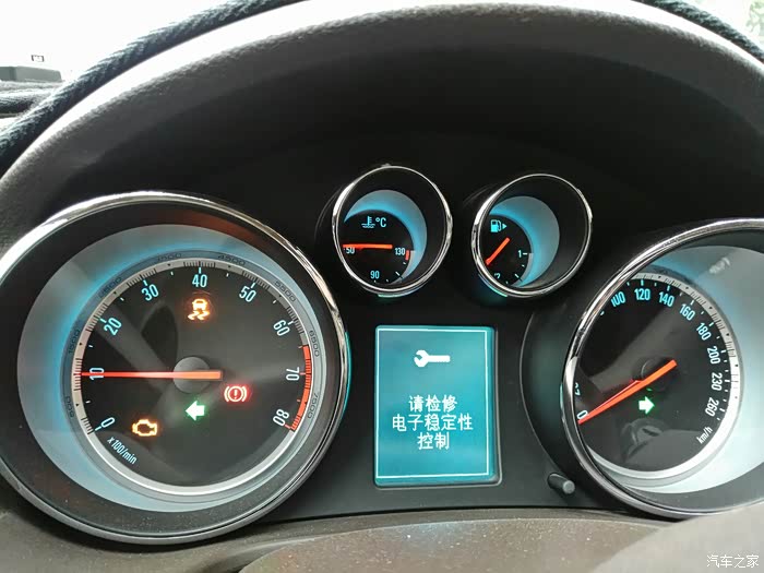 新君威出现请检修电子稳定性控制的故障报警