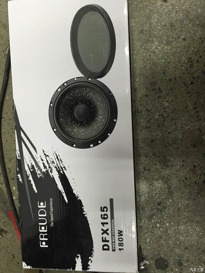 要换上后门喇叭,德国弗莱德150瓦