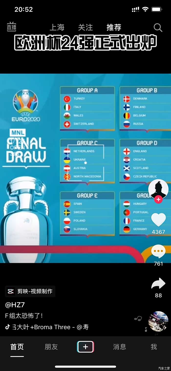 五大联赛最新赛程比分直播_英超/西甲/意甲/德甲/法甲全追踪香港博彩大神玩转国内足彩!近11中10 中7200倍赚疯