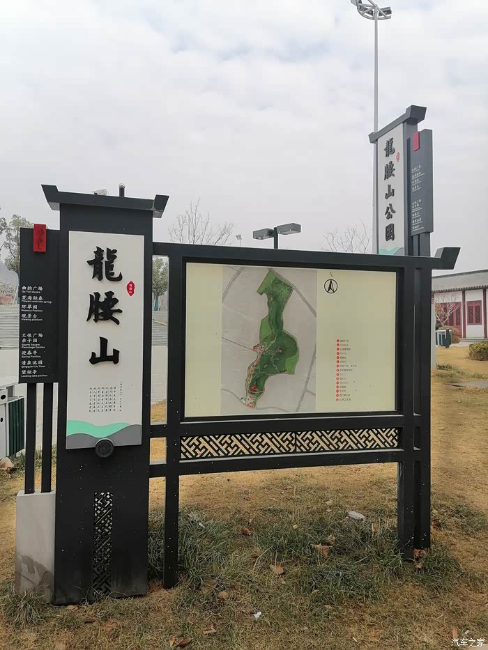 清冷冬日自驾游初探龙腰山山体公园