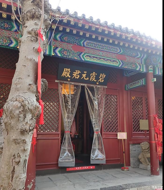 北京碧霞元君庙图片