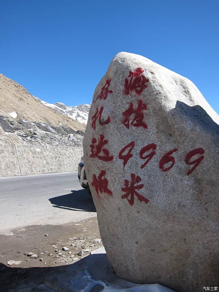 不多时,便来了海拔4969米的麻扎达坂.