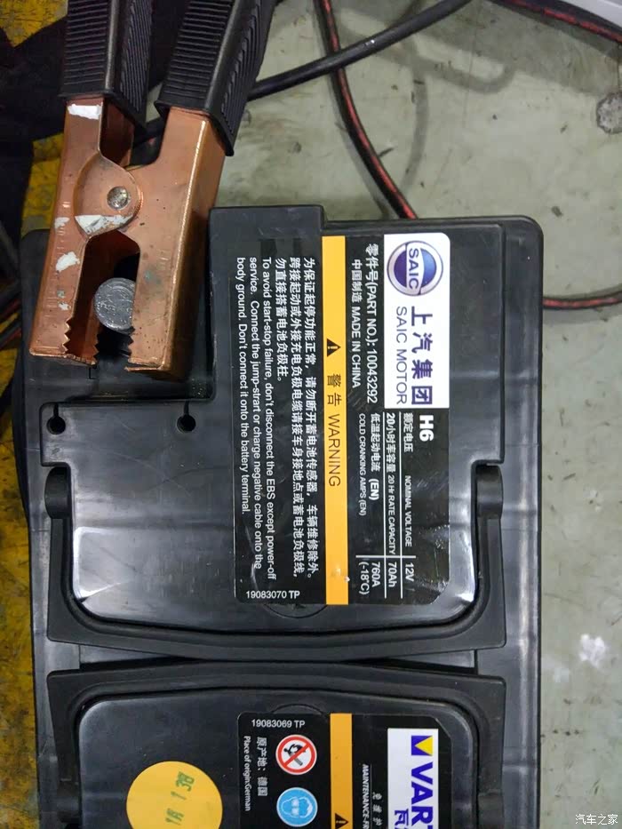 【图】rx5 30t电瓶那点事/rsc1386小叙_荣威rx5/rx5新能源论坛_汽车之