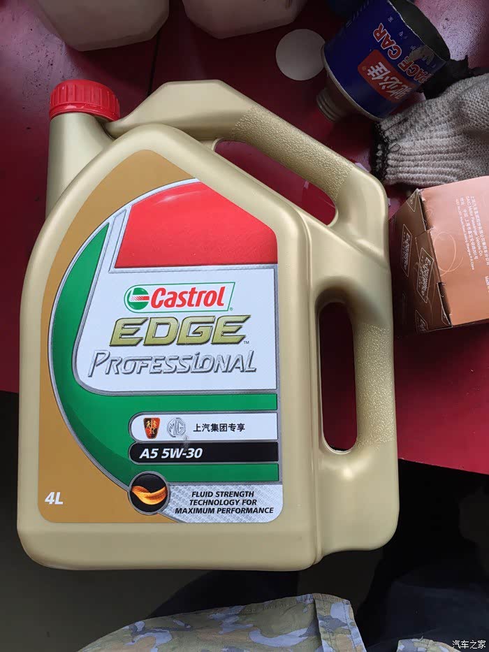 【图】请问这个篮壳hx7 5w-40能开多少公里?_机油论坛_汽车之家论坛