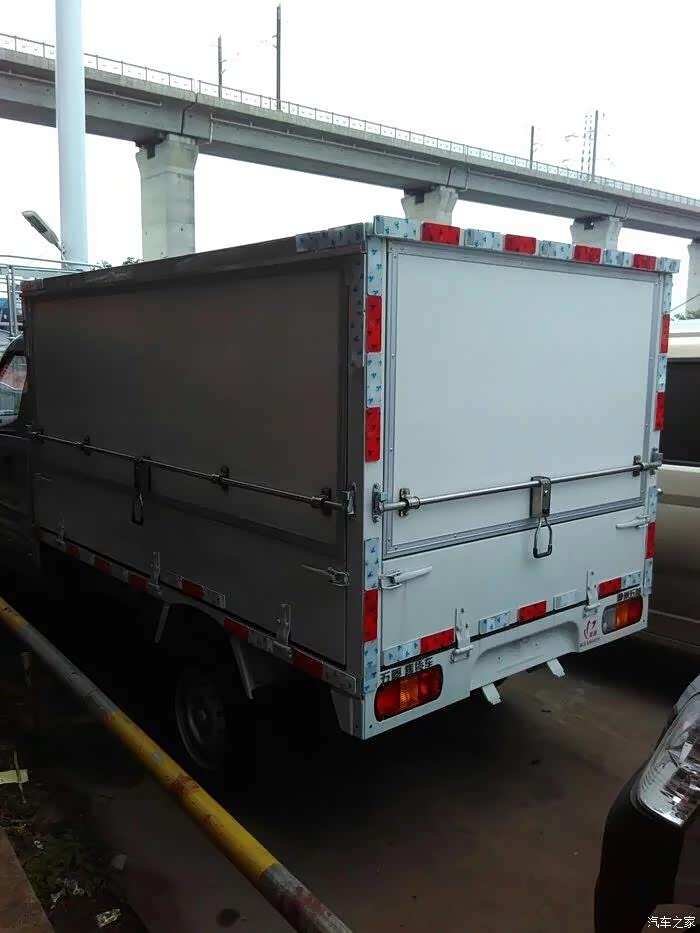 五菱荣光水果群