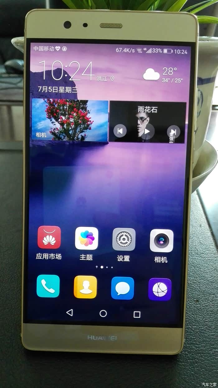 红星出品晒晒我的新手机