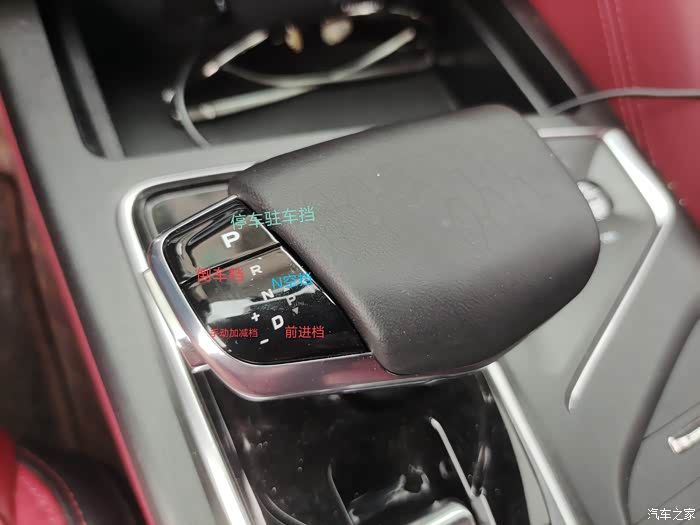 新手必知图解cs75plus车内按键说明