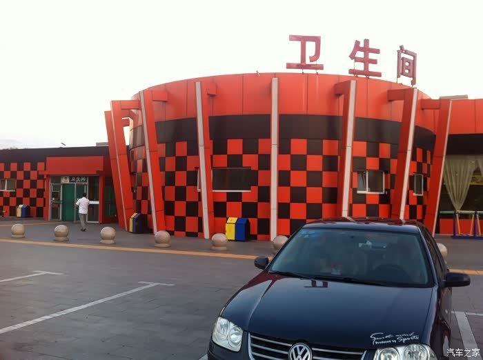 清徐服务区,累死我了