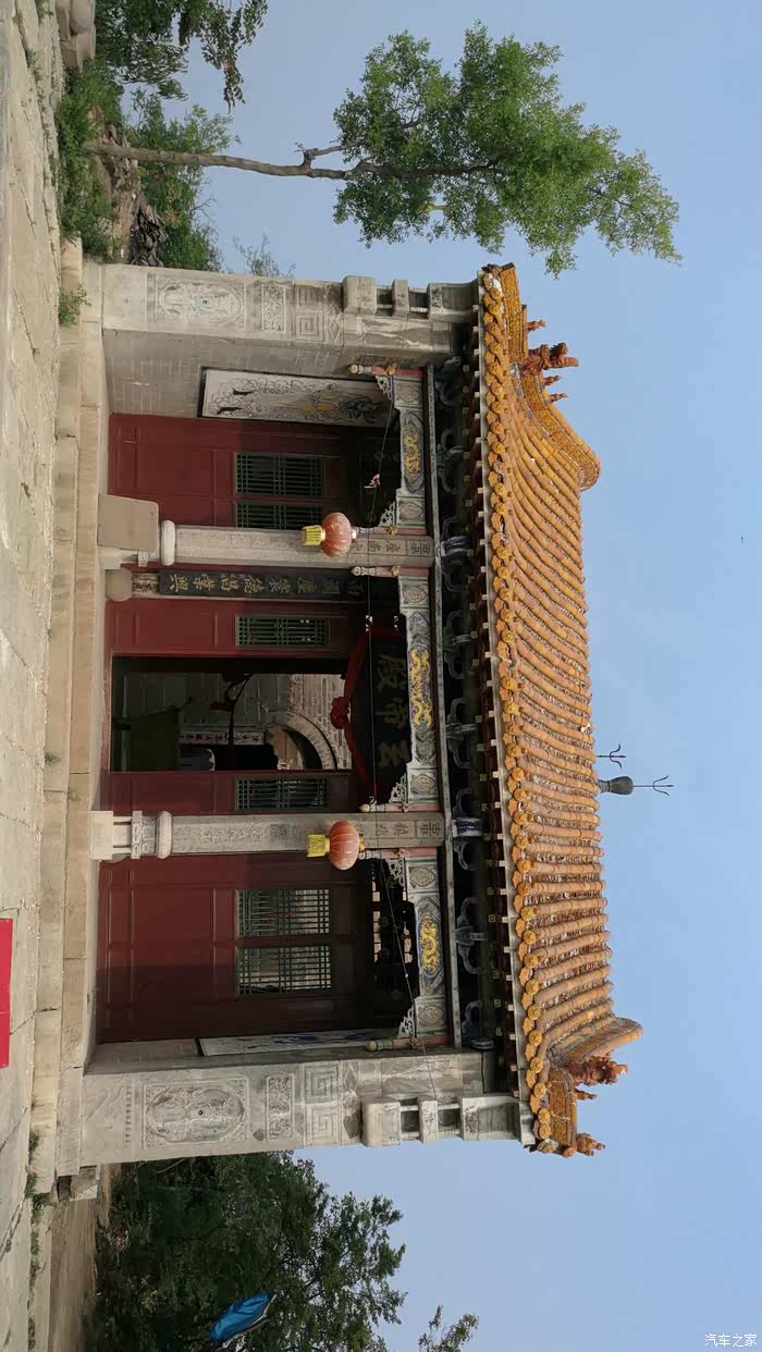 磁州八景——登炉峰山