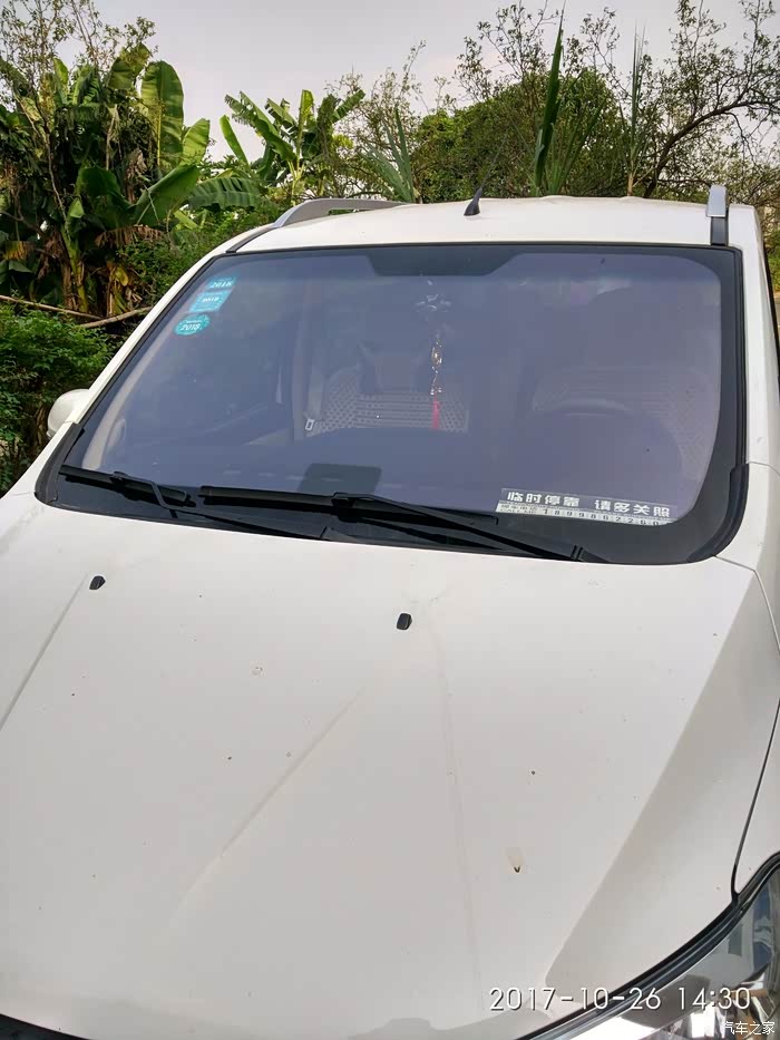 宏光s1更换信义镀膜前挡风玻璃.不知是不是正品