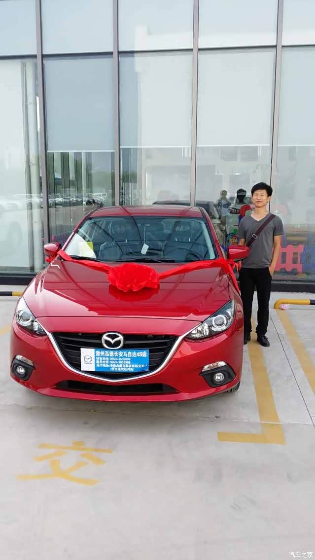 马3昂科塞啦提车作业