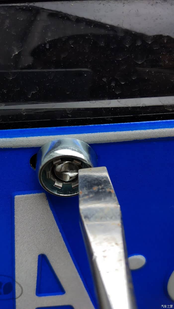 【图】车牌的防盗螺丝图_荣威rx5/rx5新能源论坛_汽车之家论坛