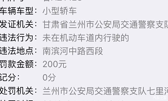 南滨河路七里河黄河桥那,借非机动车道右拐被