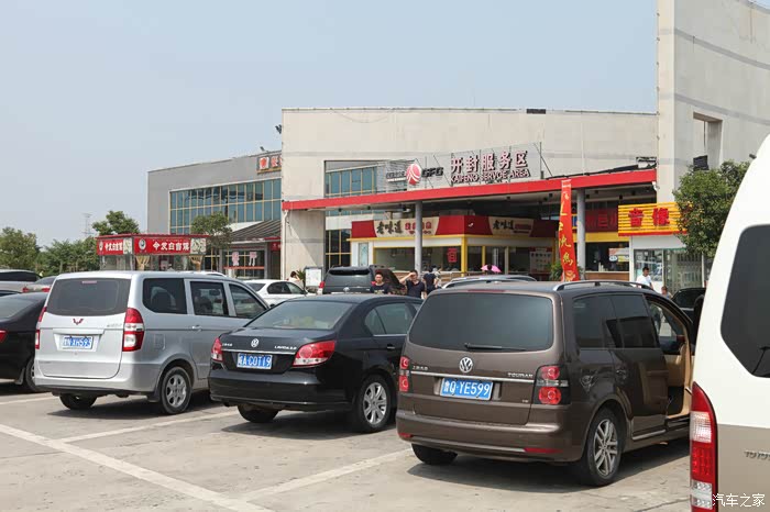 河南开封服务区,胜利在望,进服务区时候, 满脑子都是开封有个包青天