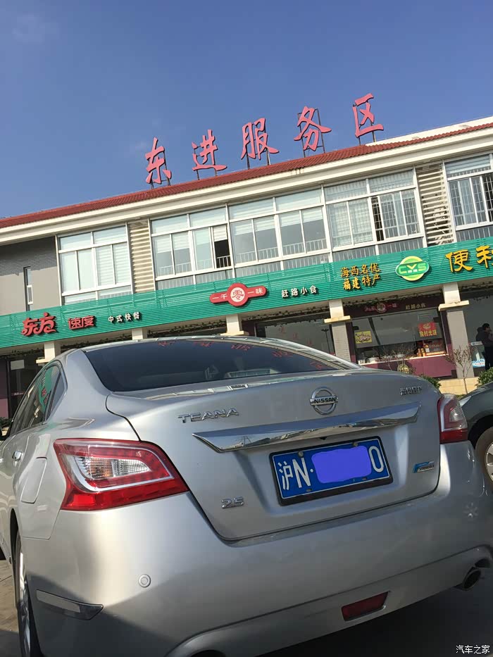 2016年1月新天籁25上海至厦门自驾游