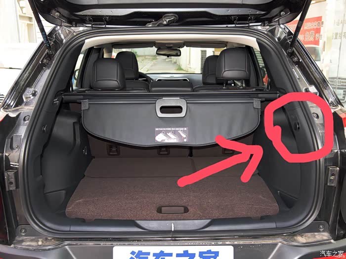【图】后备箱打不开,还有其他办法吗?_自由光论坛_汽车之家论坛