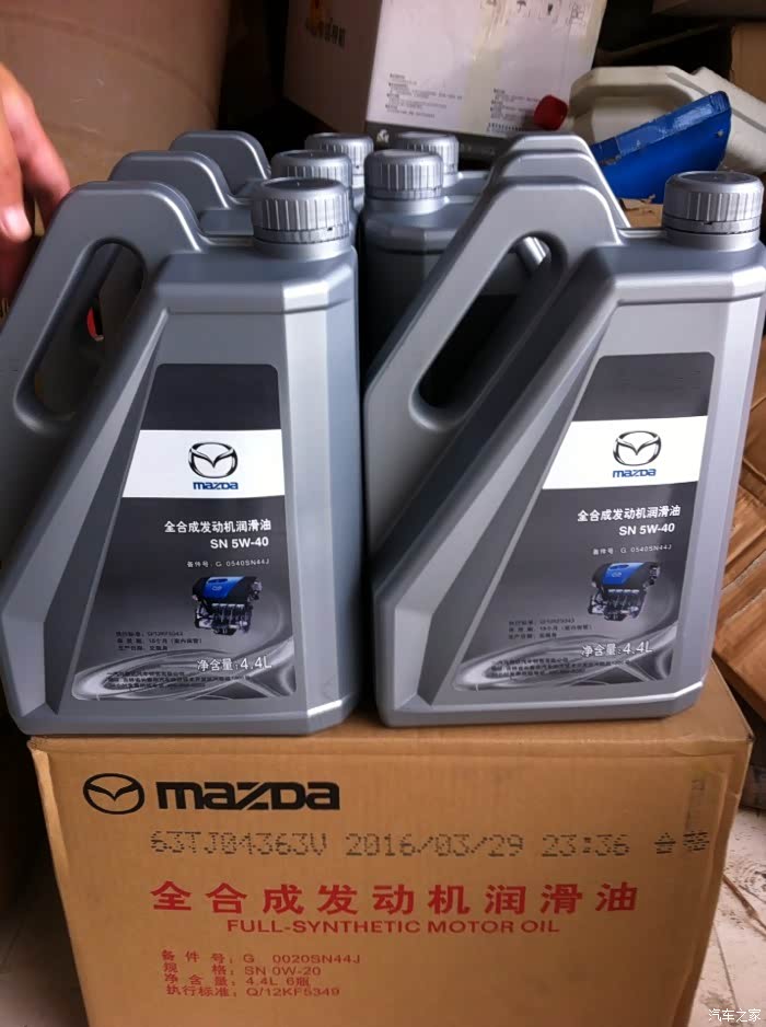 【图】老马六 十四万公里 朋友给一个阿特兹0-20机油 用不用_马自达6