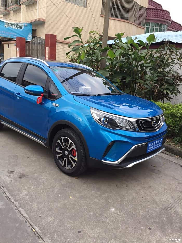 要蓝色的,你看下