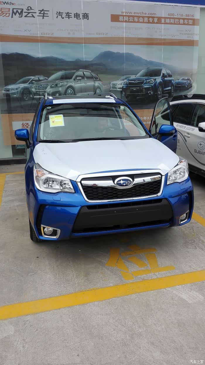 2015款森林人 2.5特装纪念版拉力蓝,第一批!