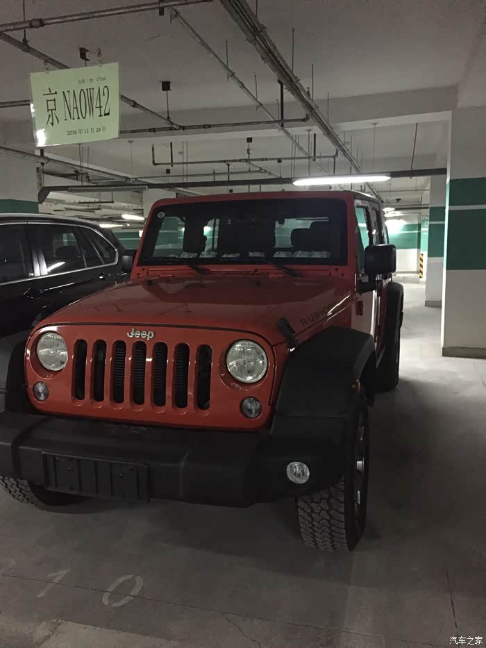 荷兰橙卢比肯提车计