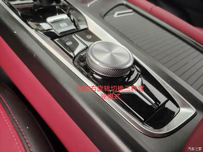 新手必知,图解cs75plus车内按键说明.