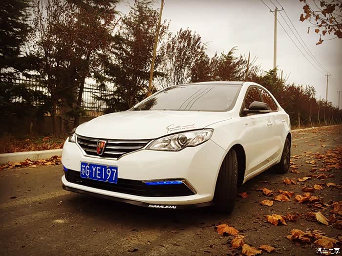 改装美容荣威360用车一年多详聊用车感受