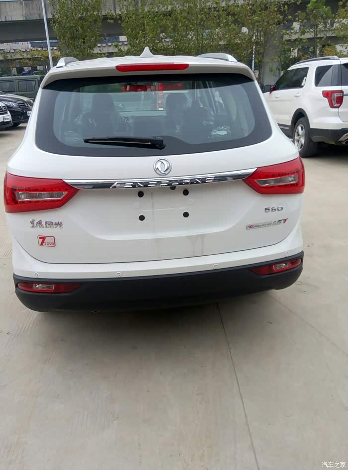 东风风光580论坛_汽车之家论坛