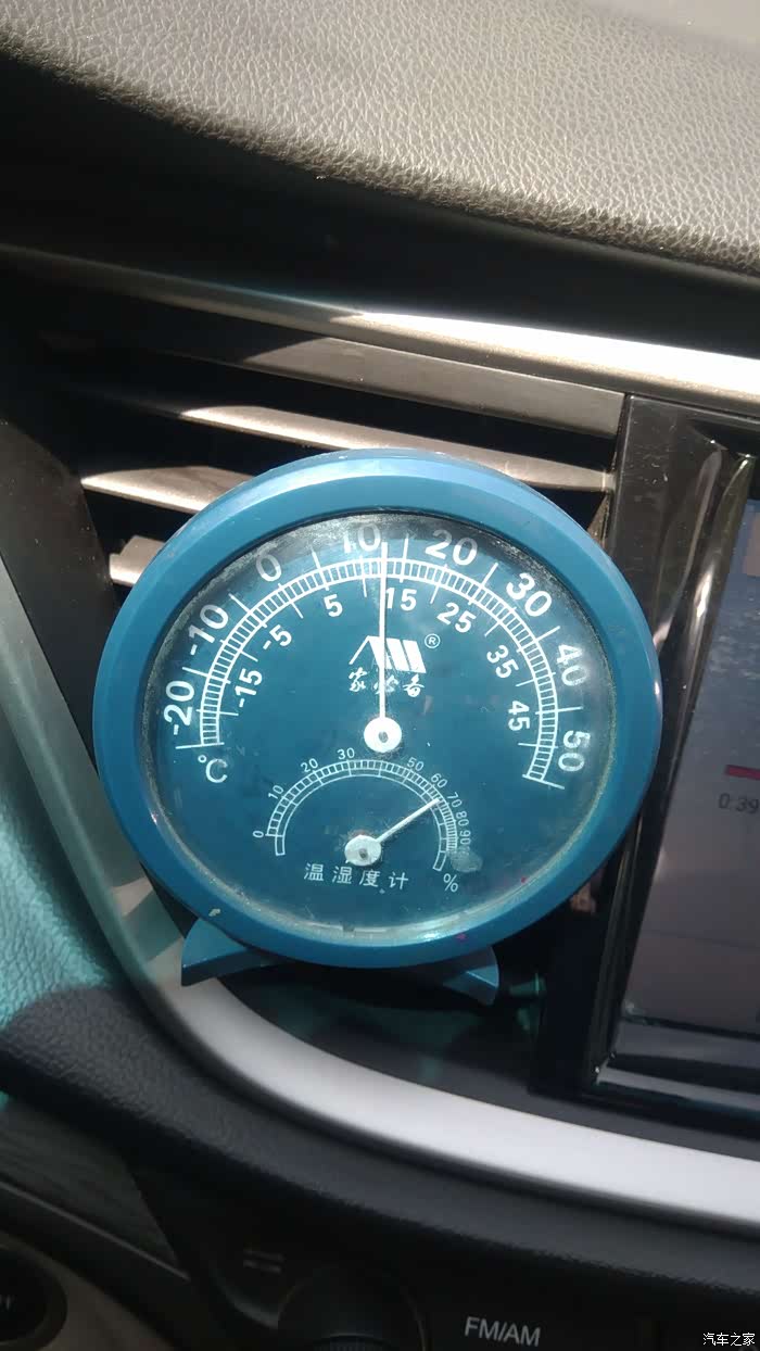 出风口温度13度家里空调差