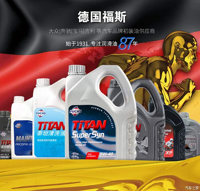 给大家推荐一款机油
