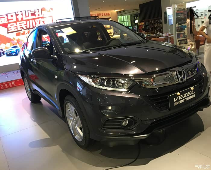 缤智第一次发帖