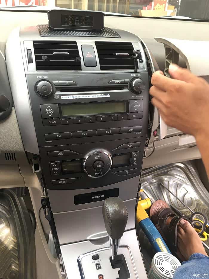 老车换新颜08款卡罗拉gli娱乐系统升级