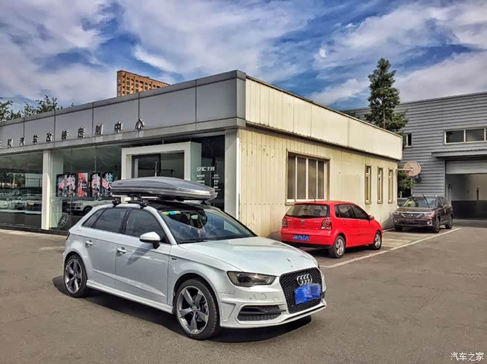 奥迪a3论坛_汽车之家论坛