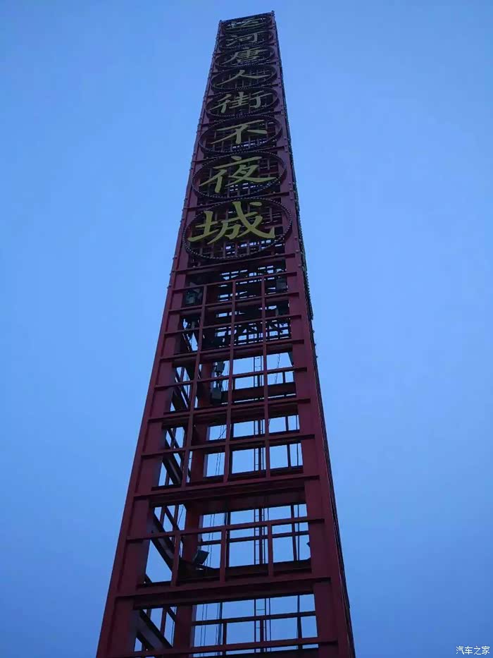 开上虎子去丰南惠丰湖今夜哦刚回来就发照片