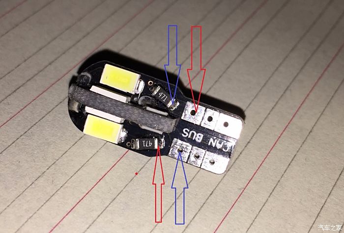 led閱讀燈尾箱燈位置燈霧燈趕緊扔掉車輛顛簸時會使燈座正負極路從而