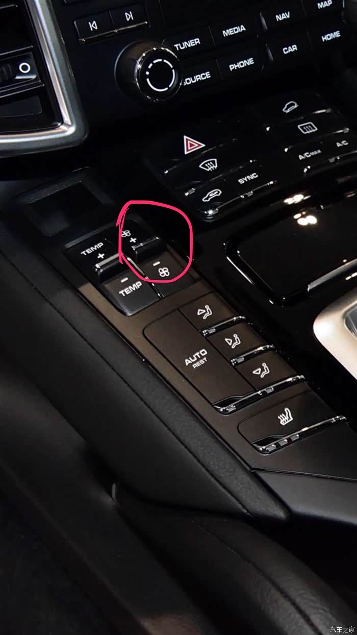 请教大神,卡宴2017款空调怎么关