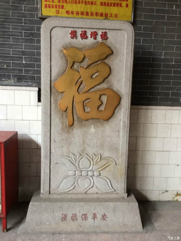 现代ix25论坛 周末自驾西樵山一游(广州-佛山南海) 字祖庙内景(大殿