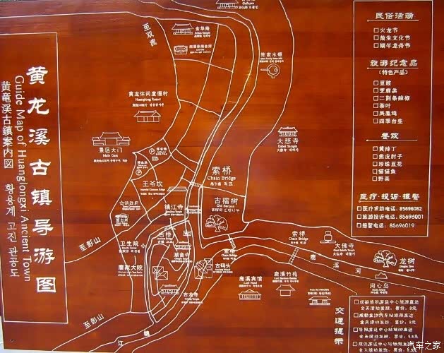 十大水乡古镇之一黄龙溪古镇的美