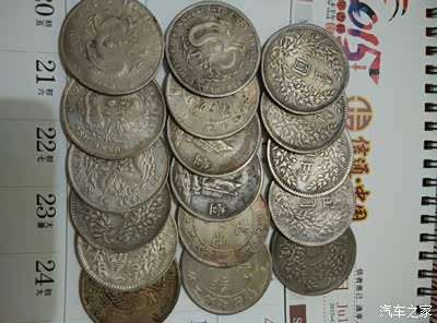 家里有一个民国3年的袁大头硬币…然后