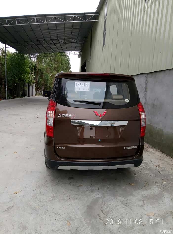 上个月买的二手五菱宏光s49500贵吗4万多公里